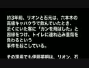 【衝撃】伊藤英明に以前から噂されていた黒い影！！