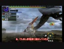 【MHX】ゆっくり達のどこにでもあるハンター生活23【ゆっくり実況】
