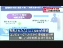 経営判断を支援 日立製作所が人工知能の技術を公開