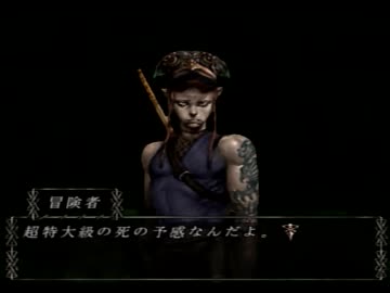 0から始める【BUSIN0】実況プレイpart16