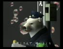 くまうた　（4205）「焼け喰いだ！」　唄：嵐山クマ男（夫)