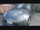 すくすくとZでドライブPart FINAL