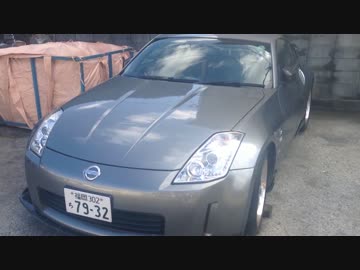すくすくとZでドライブPart FINAL