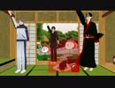 【MMD刀剣乱舞】鬼灯審神者で燃焼系【MMD鬼徹】