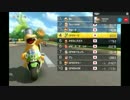 【実況】GPメンバーと一緒にエンジョイ！マリオカート8　part61