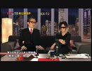 RX-72 ～ HISASHI (GLAY) VS 茂木淳一 ～ 第13回 (2/3)