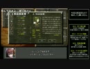 【NGT】高難度のすゝめ　序