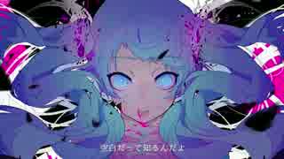 【麺太郎】ゴーストルール　歌い直してみた