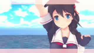 【MMD艦これ】時雨で真夏のレターレインボー