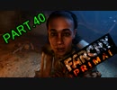 (PC版実況)紀元前1万年　狩猟してまんねん:40 FARCRY PRIMAL