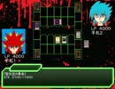 遊戯王トライアングルネオン　第６４話「殺戮の選択肢」