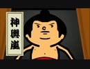 Meet meで福引に行くときに流れるアレ
