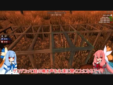 【7DTD】浅知恵サバイバー茜ちゃん#10【琴葉姉妹実況】