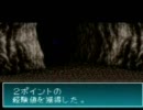RPGツクール2（作成時高校生）2