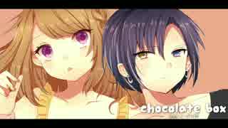 【オリジナルMV】 chocolate box 【椎乃×ポコ姉】