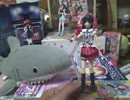 鮫島ジョーズの動画実況第119回＠S.H.Figuarts園田海未ほか