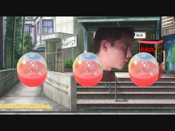 B　B　の　墓　場　ガ　チ　ャ