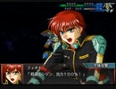 スパロボOG外伝　フィオナ・グレーデン　セリフ集