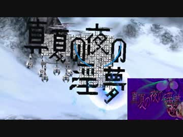 戦場レ○プ!ねぶた会場と化したTier9.robocraft 其の五十四