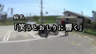 【dALA Touring Club】episode.27 念願の千里浜なぎさドライブウェイへ②　