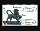 【金曜JUNK】ぼけたゐのよ！のぐうたらなキマヰラ #005