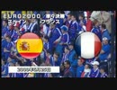 懐かしい試合のダイジェストを見てみよう Vol.273