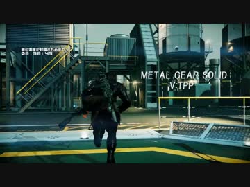 ダメージを受けるとゆかりさんの服が破れるFOB part2【MGS5TPP】
