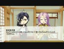 【ガンスト3】刀剣男士がガンストをするそうですpart3【刀剣乱舞偽実況】