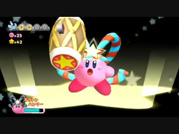 【実況】完全にかわいい星のカービィ part9