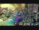 【wlw】Ti製Pちゃん5【舞闘会リン】