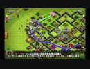 【字幕解説】　ヒーラー主軸で資源狩り　20.5　【Clash of Clans】