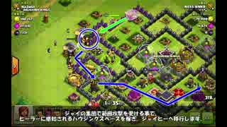 【字幕解説】　ヒーラー主軸で資源狩り　20.5　【Clash of Clans】