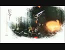 伝令！ぶー子のDARKSOULS3 #54