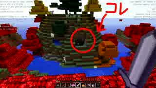 【Minecraft】隠し撮りクラフト part10【マルチプレイ】～モミジ編～