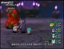 【DQX】たかだけんしのドラクエ10 part1105
