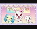 ジュエルペットあたっくちゃんす！？あたっく3！