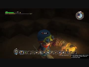 【ドラクエビルダーズ】ぼっちでも世界を救いたい【part30】