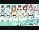 わかり手となった高木美佑