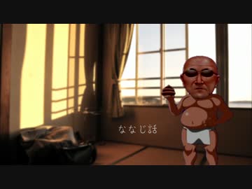 ななじ話.hundbert hundbert