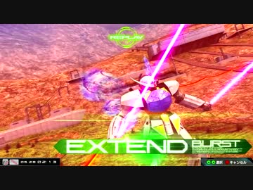 【ＥＸＶＳＭＢＯＮ】　∀ガンダム　格闘ダメージとか検証2　【E覚醒】