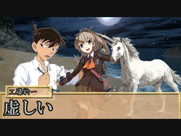 ウンババウバッホラオラオハーリプレイ：ゆっくりTRPG