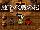 【縛り実況】風来のシレン 倉庫なしフルパーティクリア part16