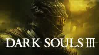 【実況】TRUE COLORS of Darkness【DARK SOULS Ⅲ】Part2