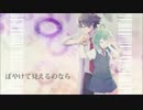 めちゃくちゃにシリョクケンサDECO*27 ver.歌ってみた[PIECE]