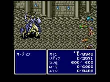 【FF4】 Lv1セシル縛り part13