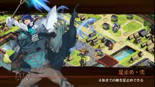 城プロ:RE　白き牡丹と黒烏　結　普通　全蔵残し