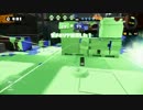 Splatoon - プレイ動画 Part.1【ガチマッチ】