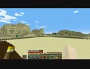 【マインクラフト】カズユキのサバイバル生活part9　村の拡張と牧場建設