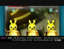 【PSO2es】PSO2イラスト・コレクション Vol.16【スクラッチ11連】