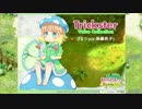 TRICKSTAR VoicePet Collection No.001 「ぴるつ (cv後藤邑子)」